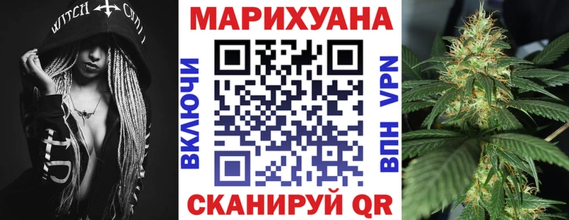 Где купить Пермь Гашиш А ПВП Меф Бошки Шишки