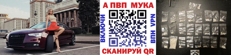 APVP VHQ  купить   Пермь 