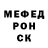 Метадон мёд Onix Mamedov