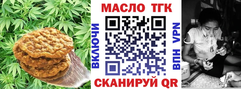 Еда ТГК марихуана  хочу наркоту  Пермь 