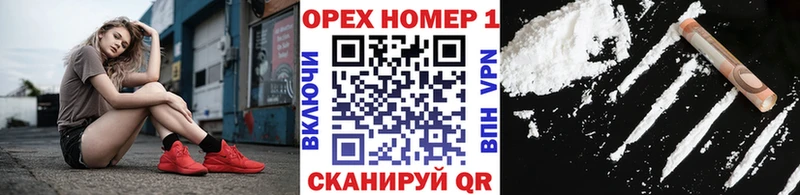 Кокаин 97%  Пермь 
