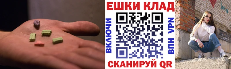 ЭКСТАЗИ 99% Пермь