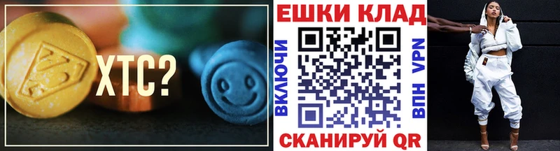 Ecstasy 300 mg  закладка  Пермь 