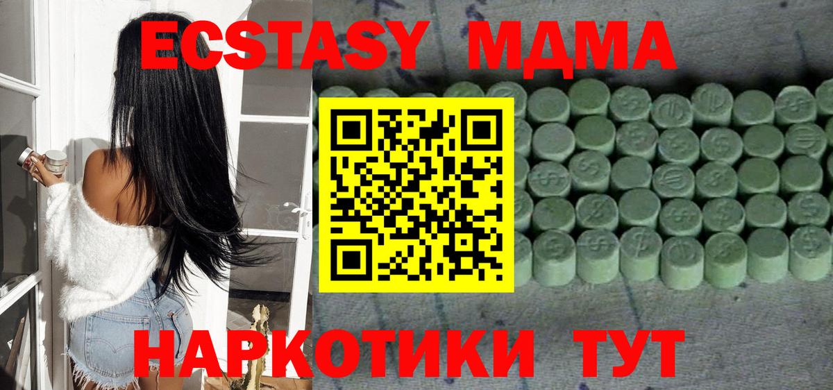 Экстази mix Пермь