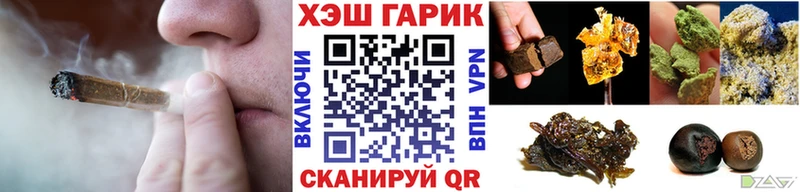 ГАШИШ хэш это состав Пермь