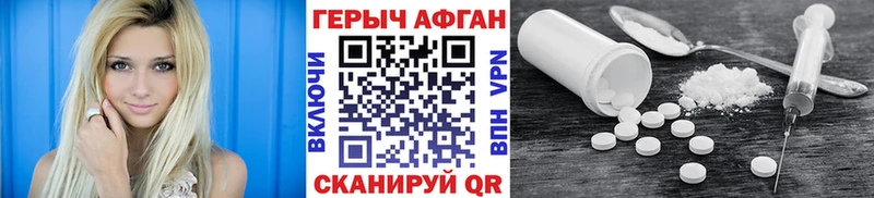 Героин гречка  Пермь 