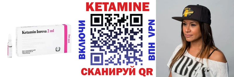 КЕТАМИН VHQ Пермь