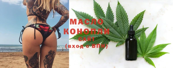 гашишное масло Магадан