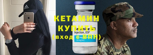 молекула духа Майский