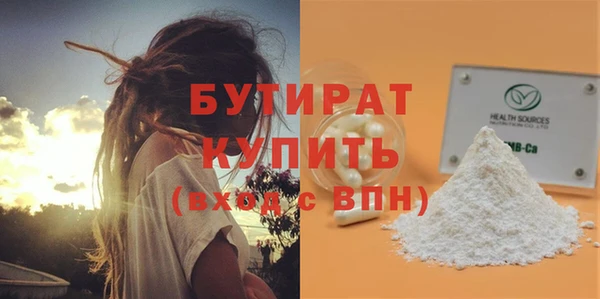 гашишное масло Магадан