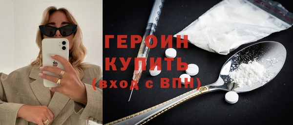 молекула духа Майский