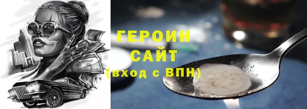 мдпв Магас