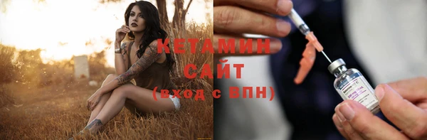 молекула духа Майский