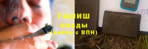 гашишное масло Магадан