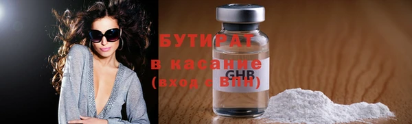молекула духа Майский