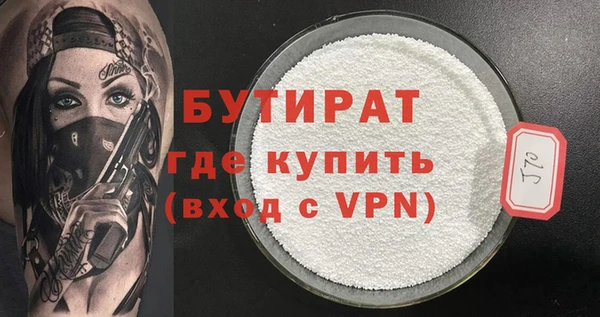 мдпв Магас