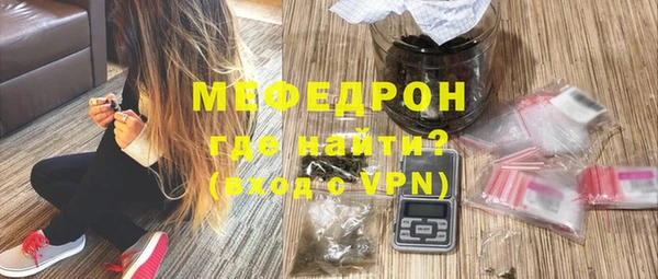 мдпв Магас