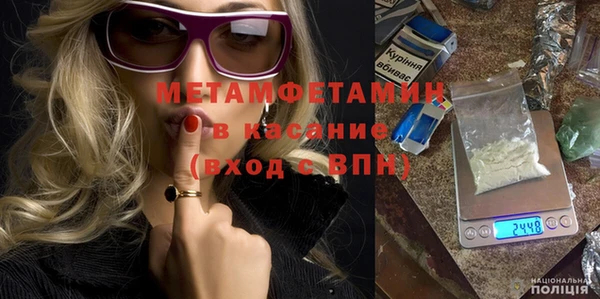 молекула духа Майский