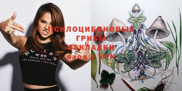 гашишное масло Магадан