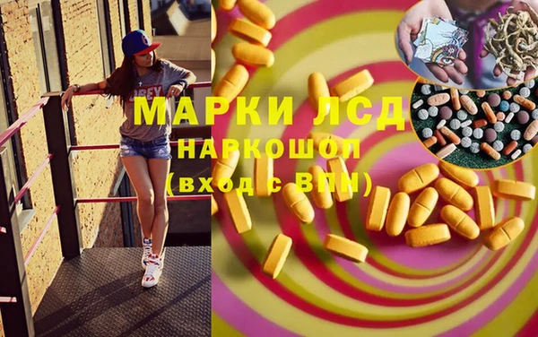 молекула духа Майский
