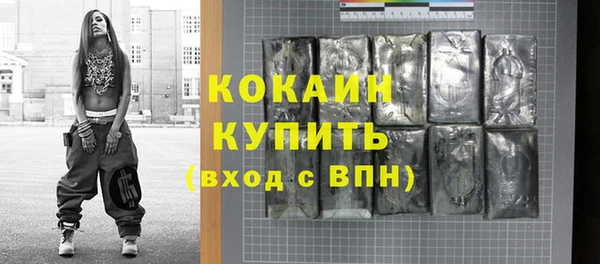 винт Долгопрудный