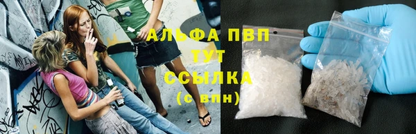молекула духа Майский
