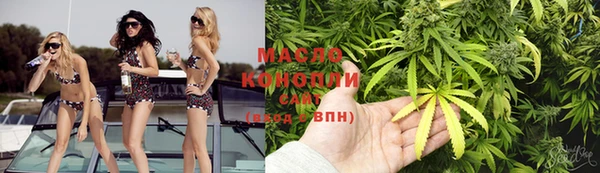 молекула духа Майский