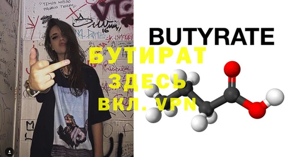 молекула духа Майский