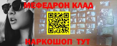 мяу мяу мука Иваново
