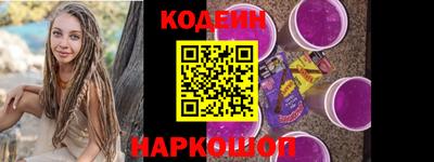 кокаин перу Каменск-Шахтинский