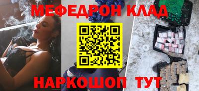 трава Ивантеевка