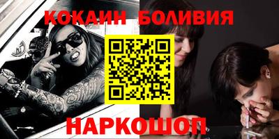 мяу мяу мука Иваново