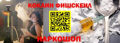 кокаин перу Каменск-Шахтинский