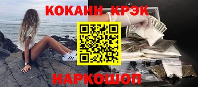 кокаин перу Каменск-Шахтинский
