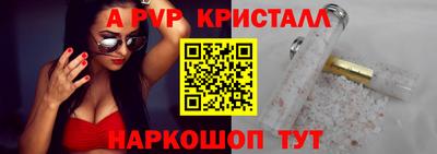 кокаин перу Каменск-Шахтинский