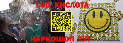 кокаин перу Каменск-Шахтинский