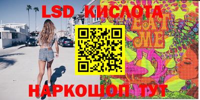 кокаин перу Каменск-Шахтинский