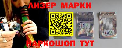 дистиллят марихуана Ижевск