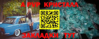 кокаин перу Каменск-Шахтинский