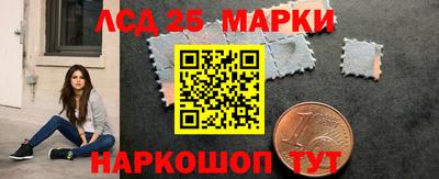 сатива Камень-на-Оби