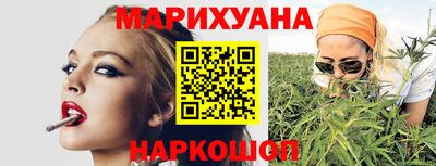 каннабис Каменск-Уральский