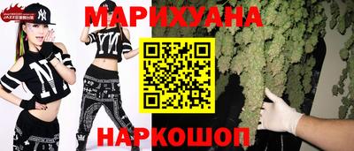 мяу мяу мука Иваново