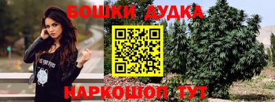 трава Ивантеевка