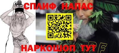 каннабис Каменск-Уральский