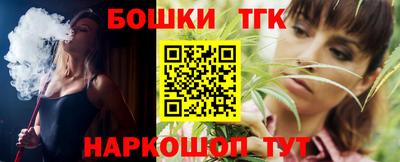 сатива Камень-на-Оби