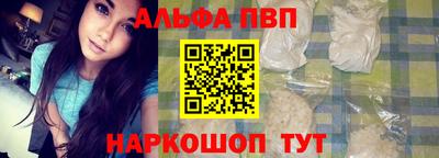 сатива Камень-на-Оби