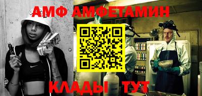 трава Ивантеевка