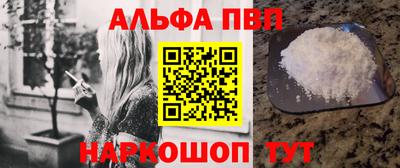 сатива Камень-на-Оби