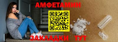 трава Ивантеевка