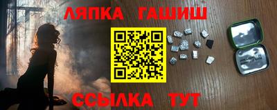 трава Ивантеевка